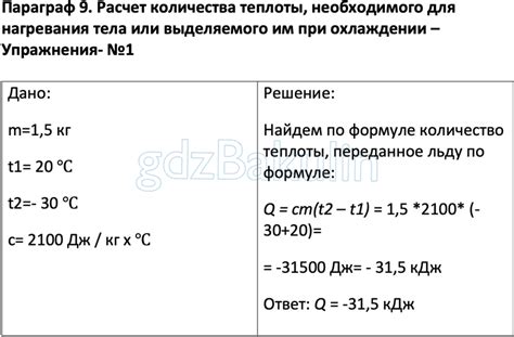 Расчет необходимого количества масла для обогревателя