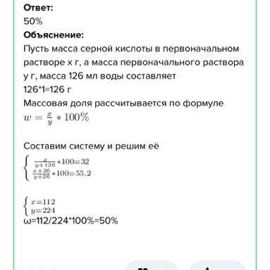 Расчет пропорций при добавлении воды в фарш