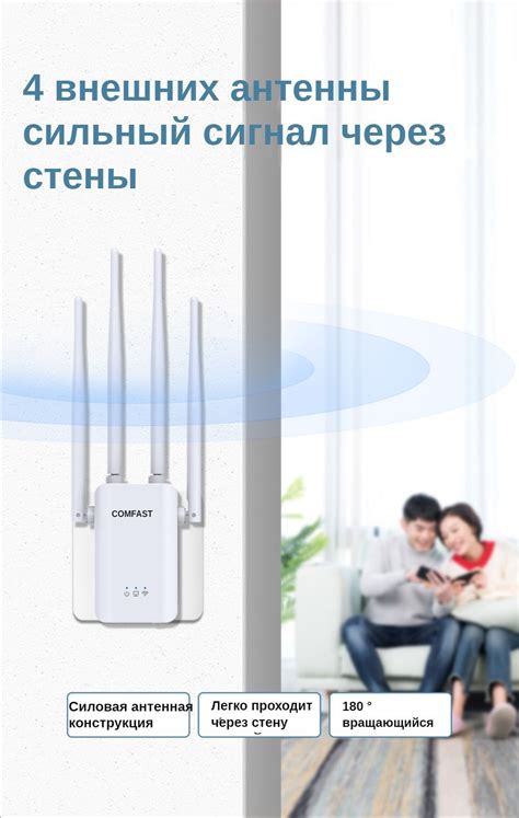 Расширение диапазона Wi-Fi сигнала