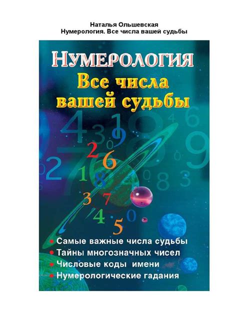 Расшифровка символики снов, связанных с косметикой