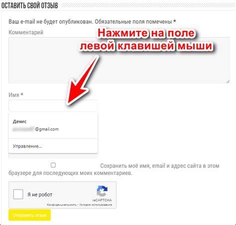 Реальность: когда адрес электронной почты может начинаться с символа "@"?