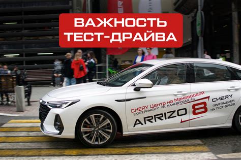 Реальность покупки тест-драйвового автомобиля