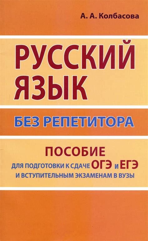 Региональное различие в сдаче ОГЭ