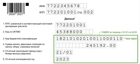 Регулярные взносы: перечисление НДФЛ каждый месяц