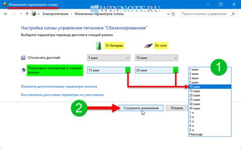 Режим ожидания ноутбука и зарядка