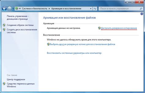 Резервное копирование данных на второй жесткий диск и рекомендации по эксплуатации