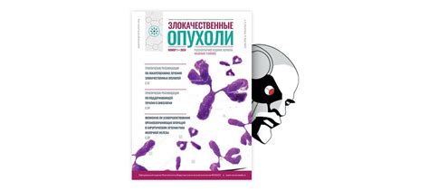 Результативность применения банок в лечении спинозного болевого синдрома