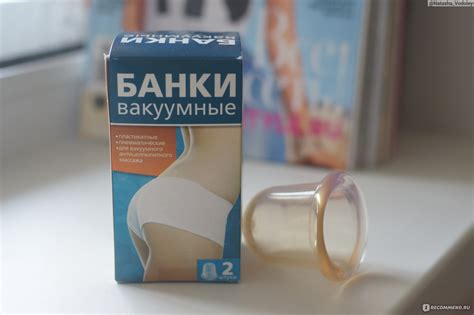 Результаты вакуумного массажа