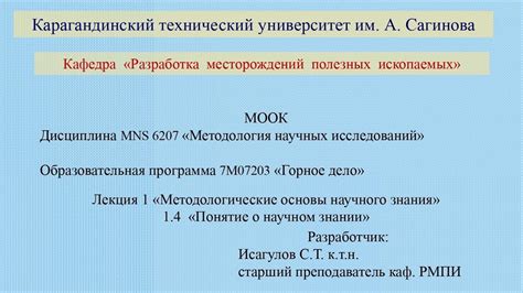 Результаты исследований о знании "Мастера и Маргариты" школьниками