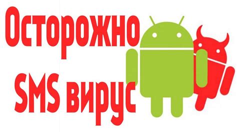 Резюме: вирусы на iPhone - опасность или вымысел?