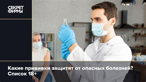 Рекомендации после прививки от пневмококка взрослым