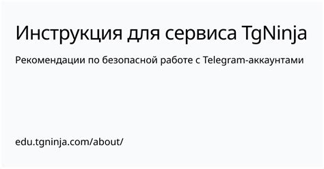 Рекомендации по безопасной работе с растворителем и битумной мастикой