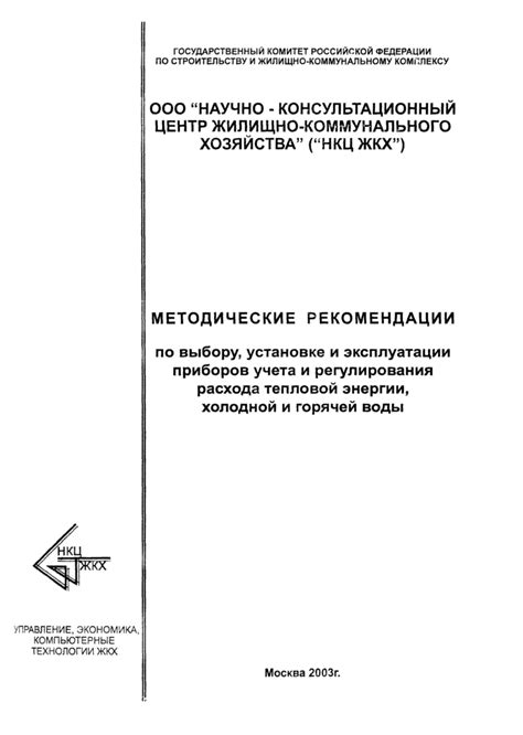 Рекомендации по выбору лент и их объединению