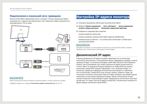 Рекомендации по выбору монитора и клавиатуры для подключения к смартфону