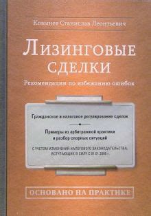 Рекомендации по избежанию отчисления