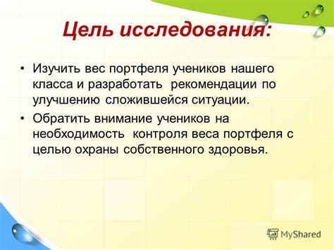 Рекомендации по использованию сахарозаменителей с целью контроля веса