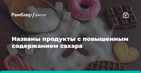 Рекомендации по потреблению меда для людей с повышенным уровнем сахара