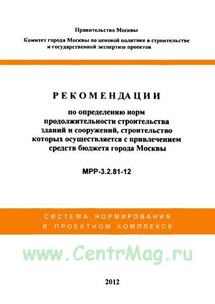 Рекомендации по продолжительности носки