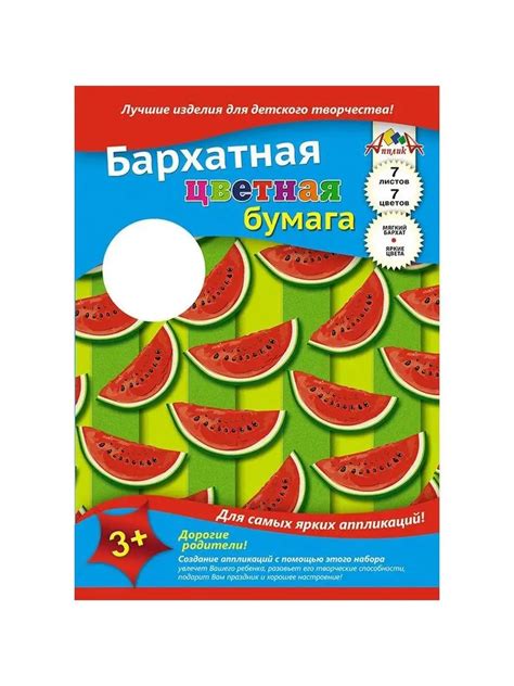 Рекомендации по сочетанию арбуза с молочными изделиями