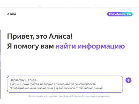 Рекомендация 2: Используйте незаметные участки для тестов