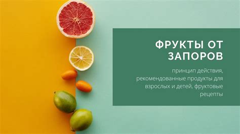 Рекомендованные продукты