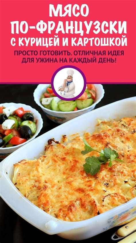 Рецепты блюд с курицей для кормящих мам