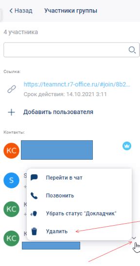 Решение проблем с звонками в Telegram веб