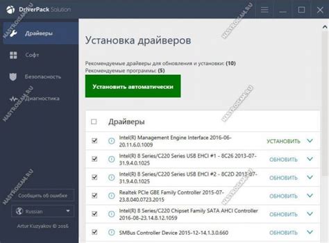 Решение проблем с USB-портом