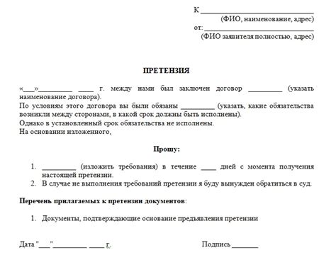 Решение споров о подарках через посредников