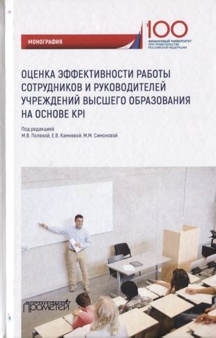 Ролевые обязанности сотрудников и руководителей