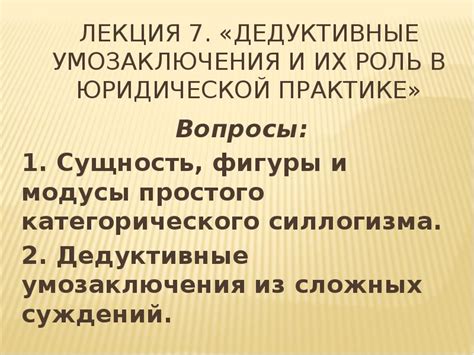 Роль договора задатка в юридической практике