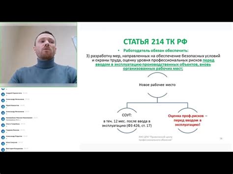 Роль законного представителя в защите интересов стороны