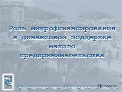 Роль мужа в финансовой поддержке супруги: законодательные нормы