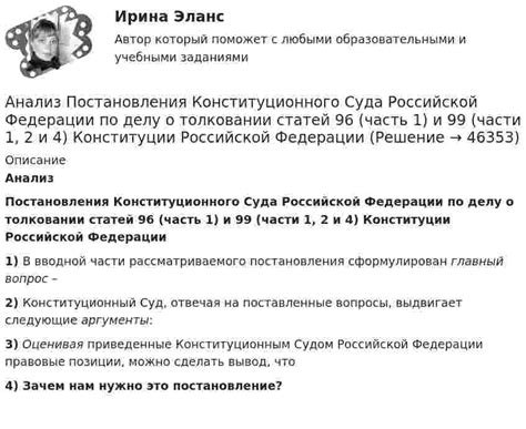 Роль окружения и ситуации в толковании снов о двери и преступнике