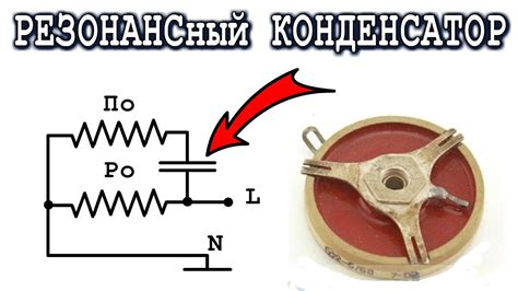 Роль полярности в работе пусковых конденсаторов