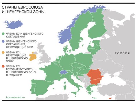 Россия и Шенгенская зона: перспективы сотрудничества