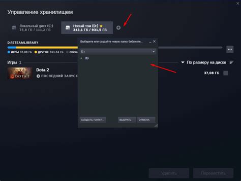 Русификаторы и обновления игр в Steam