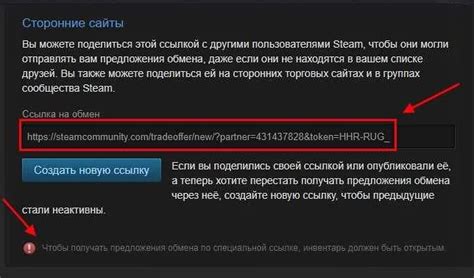 Русификаторы и пользовательское соглашение Steam