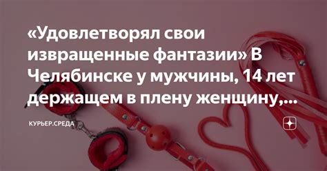 Самоудушение: реальная проблема или извращенные фантазии?