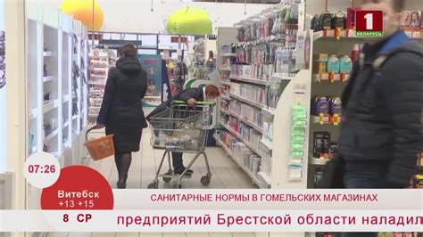 Санитарные нормы в магазинах