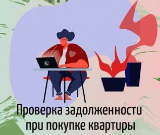 Санкции за неуплату долга по капитальному ремонту