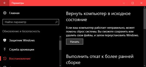 Сброс до заводских настроек: когда нужно выполнить?