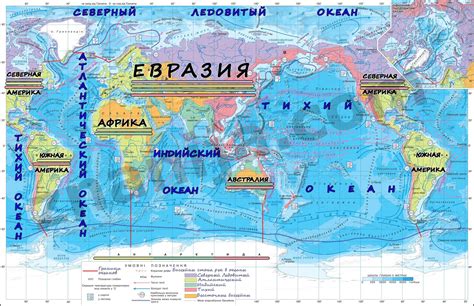 Сведения о средней глубине океанов