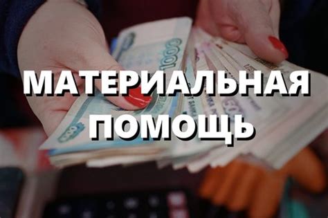 Связь грязных грызунов с нестабильным финансовым положением