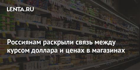 Связь между курсом доллара и стоимостью аэропортовых услуг