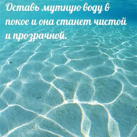 Связь между погружением в мутную воду и эмоциональным состоянием в сновидениях