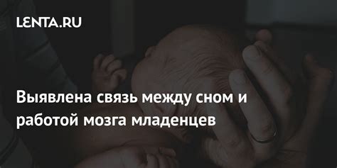 Связь между сном о маленьком мальчике на руках и детскими желаниями