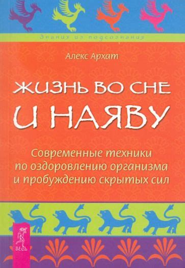 Связь между улыбками во сне и благополучным состоянием организма