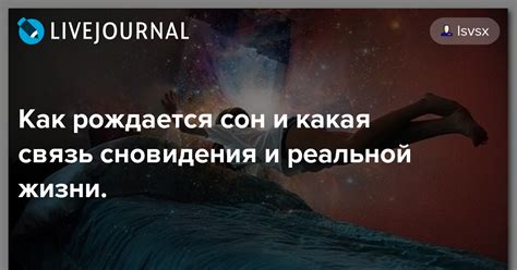 Связь сновидения о длинных шевелюрах и особенностями характера