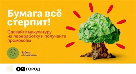 Сдавайте макулатуру и получайте деньги!